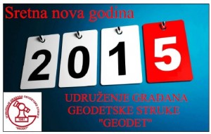 Sretna nova 2015. godina