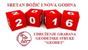 SRETAN BOŽIĆ I NOVA 2016 GODINA